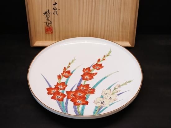 人間国宝】十四代柿右衛門作 濁手グラジオラス皿 - 有田焼 八右衛門窯