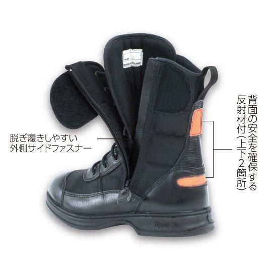 ハイパーVソールHG-PRO2 | 株式会社ライズ