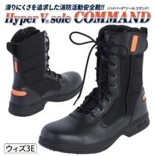 活動靴・シューズ・靴下 | 株式会社ライズ