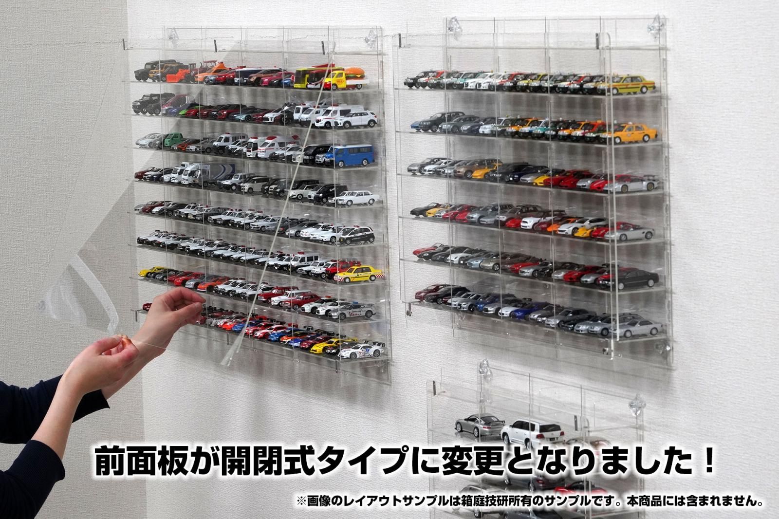 LC-8x5-080-箱庭技研 直営店