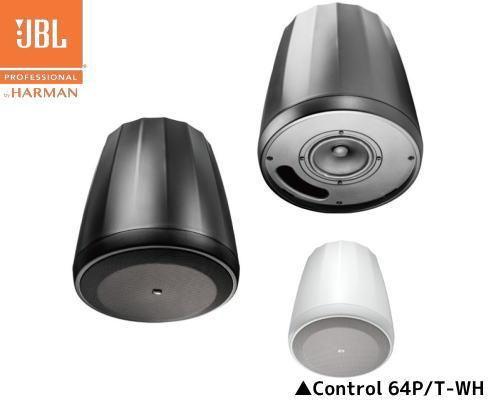 JBL 天井吊下げ用フルレンジ・スピーカー Control 64P/T(黒) / Control