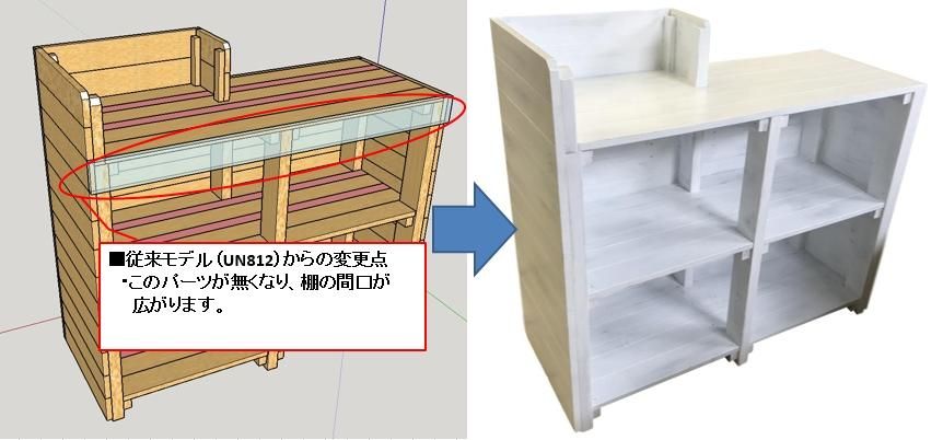 木製レジカウンター・受付カウンター_バッグ置付_幅120cm×奥行60cm×高