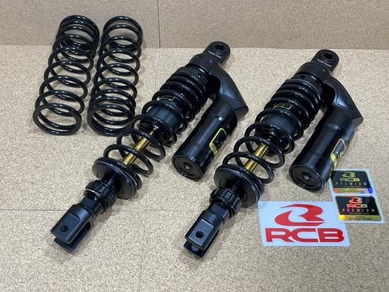 RCB 348-353mm リアショック減衰調整【XMAX250/300/PCX】VSシリーズ