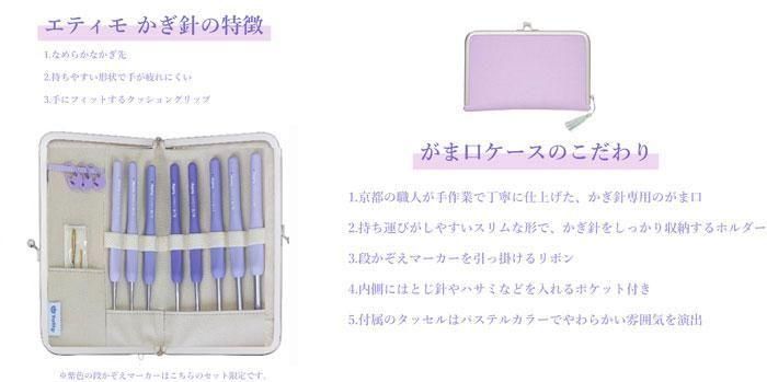 チューリップ ETIMO Murasaki （エティモ ムラサキ） クッション