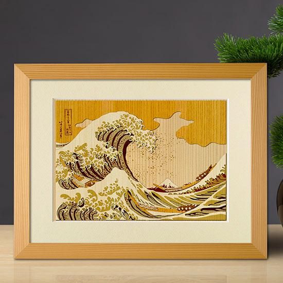 木はり絵アート「神奈川沖浪裏」 （額縁入り完成品）- 木製切り絵