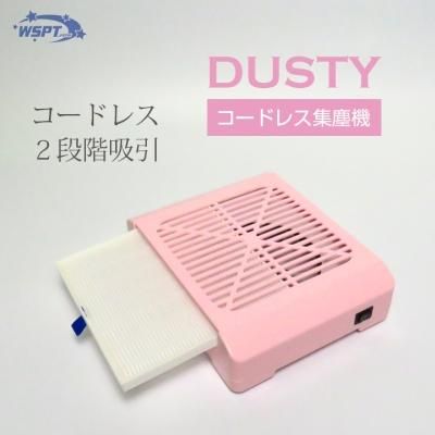 卓上集塵機 ダスティー(ピンク) 充電式