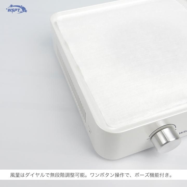 充電式ブラシレス集塵機 『シルフィー』