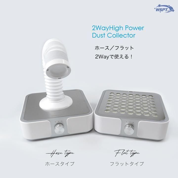 強力吸引集塵機 ハニカムダスター 充電式 ＋ バキュームホースセット