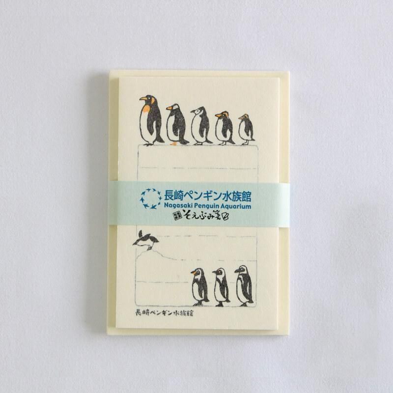 通販]石丸文行堂×長崎ペンギン水族館 コラボそえぶみ箋 | 石丸文行堂