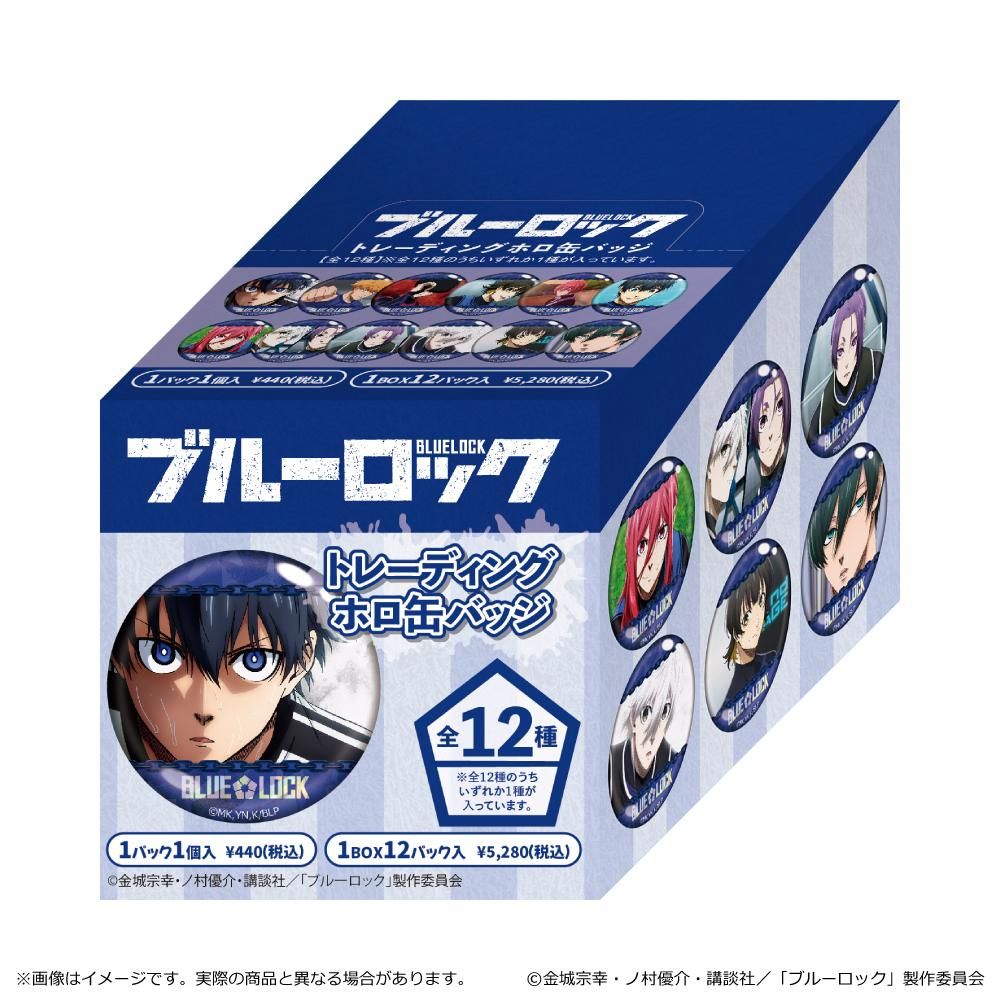 ブルーロック トレーディングホロ缶バッジ BOX - TUK_ang SHOP