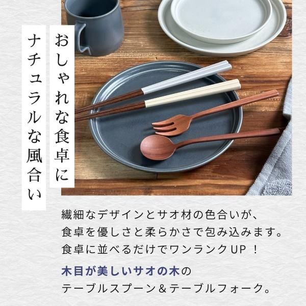 KINTO食器セット 13点セット(KINTO FOG × kontex sof 今治タオル × 箸