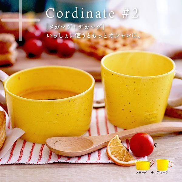 美濃焼 メガマグ マグカップ 380cc - nichie ニチエー公式オンライン