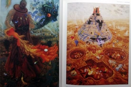 ウィーン幻想派展 DIE WIENER PHANTASTEN 図録 - 古書古本買取販売