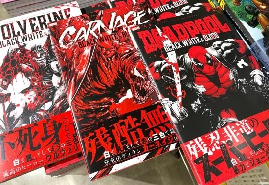 デッドプール：ブラック、ホワイト＆ブラッド - アメコミ専門店 verse