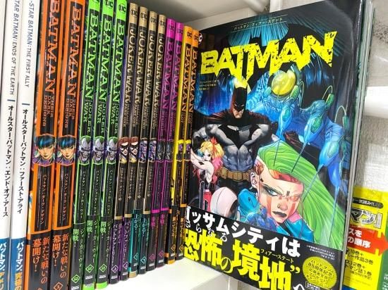 バットマン：フィアー・ステート - アメコミ専門店 verse COMICS