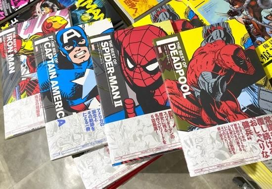 ベスト・オブ・デッドプール - アメコミ専門店 verse COMICS [ヴァース