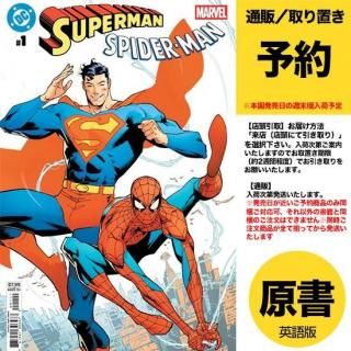 DCコミックス 3月25日発売 - アメコミ専門店 verse COMICS [ヴァース