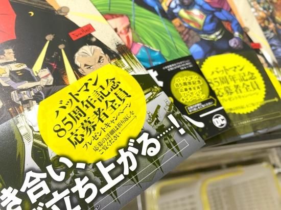 バットマン：ビヨンド・ザ・ホワイトナイト - アメコミ専門店 verse