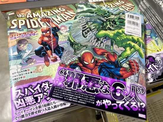 スパイダーマン：ニュー・シニスター - アメコミ専門店 verse COMICS