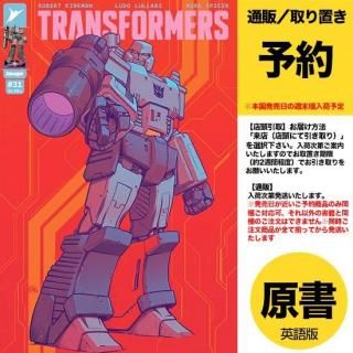 TRANSFORMERS - アメコミ専門店 verse COMICS [ヴァースコミックス]