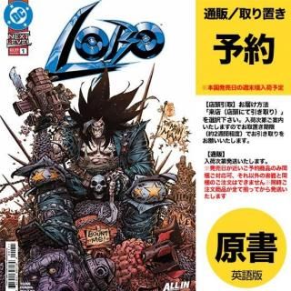 豆魚雷オリジナル／アメコミリーフ用木製フレーム（ブラック