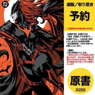 豆魚雷オリジナル／アメコミリーフ用木製フレーム（ブラック
