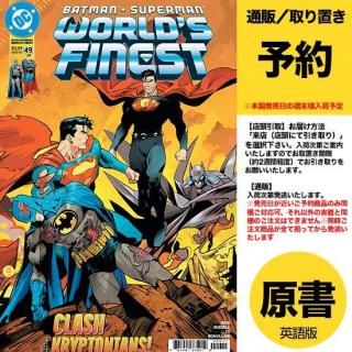 verse COMICS - アメコミ専門店 verse COMICS [ヴァースコミックス]