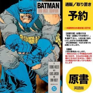 verse COMICS - アメコミ専門店 verse COMICS [ヴァースコミックス]