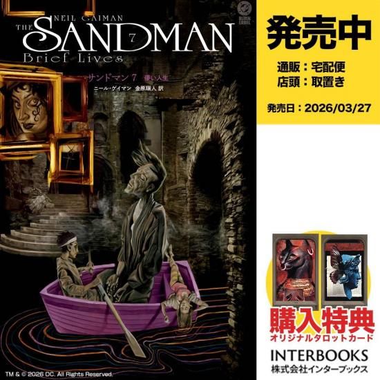 商品検索 - アメコミ専門店 verse COMICS [ヴァースコミックス]