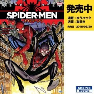 発売中：MARVEL - アメコミ専門店 verse COMICS [ヴァースコミックス]