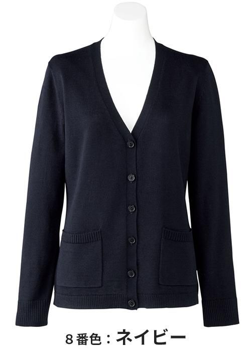 KK7122（ボンマックス）BONOFFICE カーデガン ニット イージーケア