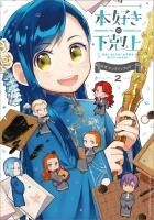 公式コミックアンソロジー - TOブックス オンラインストア