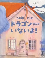 穏やか貴族の休暇のすすめ。14 - TOブックス オンラインストア