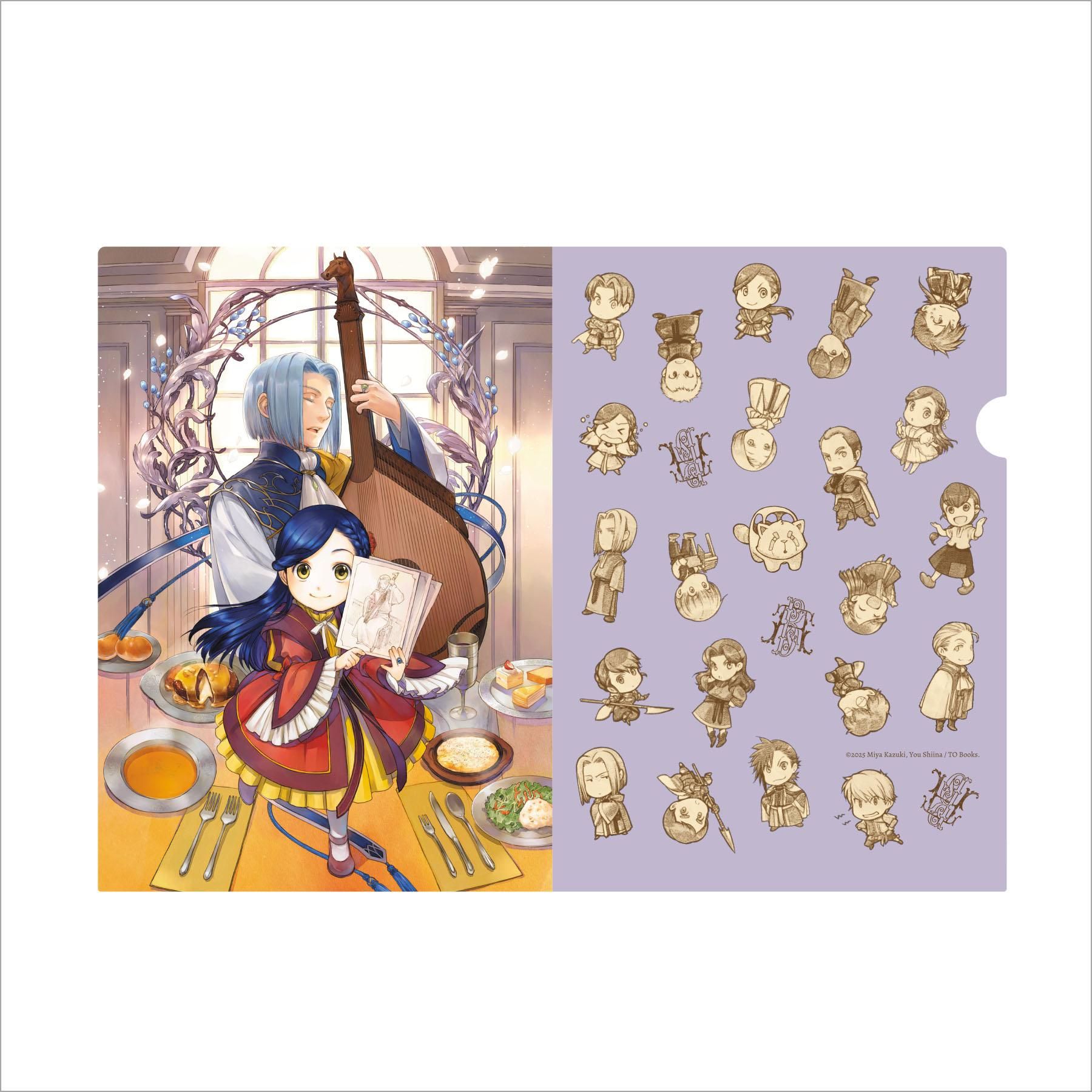 本好きの下剋上 A5クリアファイルセット - TOブックス オンラインストア