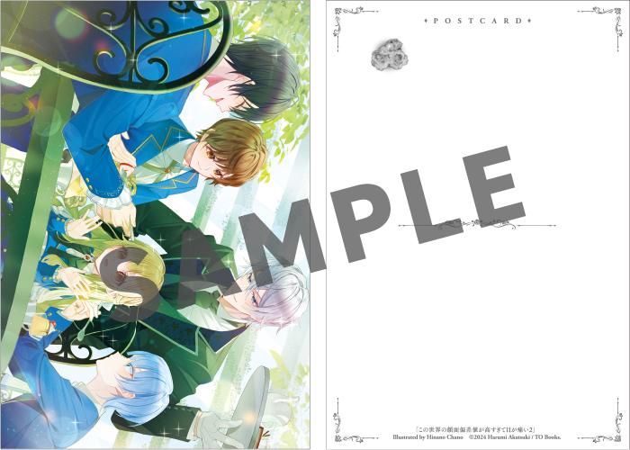 Z2FubWVuX3Bvc2Nhc2V0MDRfc3Rvcm