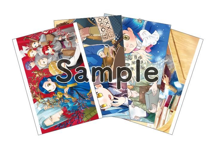 本好きの下剋上～司書になるためには手段を選んでいられません～Blu