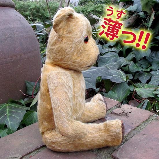 イギリス1940年～'50年代 ”チルターン・トイズ”の「ハグミー（Hugmee