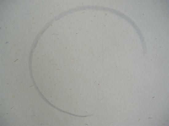 大徳寺派 瑞龍山 雲澤禅寺 足立泰道横物画賛 月に舟の画 「忙中閑