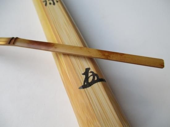 大徳寺 黄梅院 小林太玄茶杓 銘 「清涼」 共筒・共箱下削り 宗竹