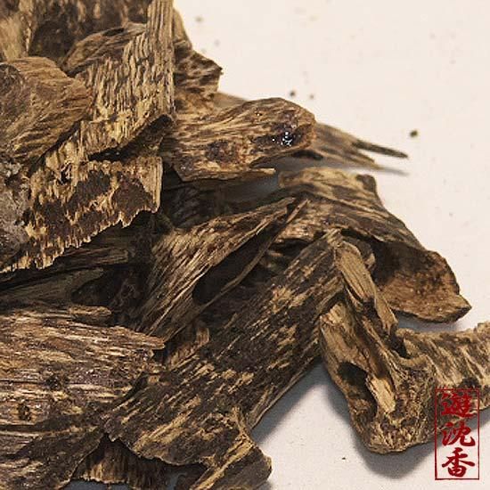 遊沈香(ゆうじんこう)香木