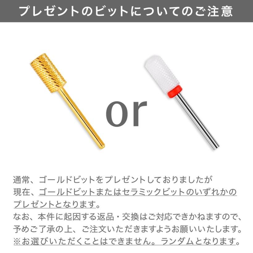 ネイルマシンプチトルF - petitor