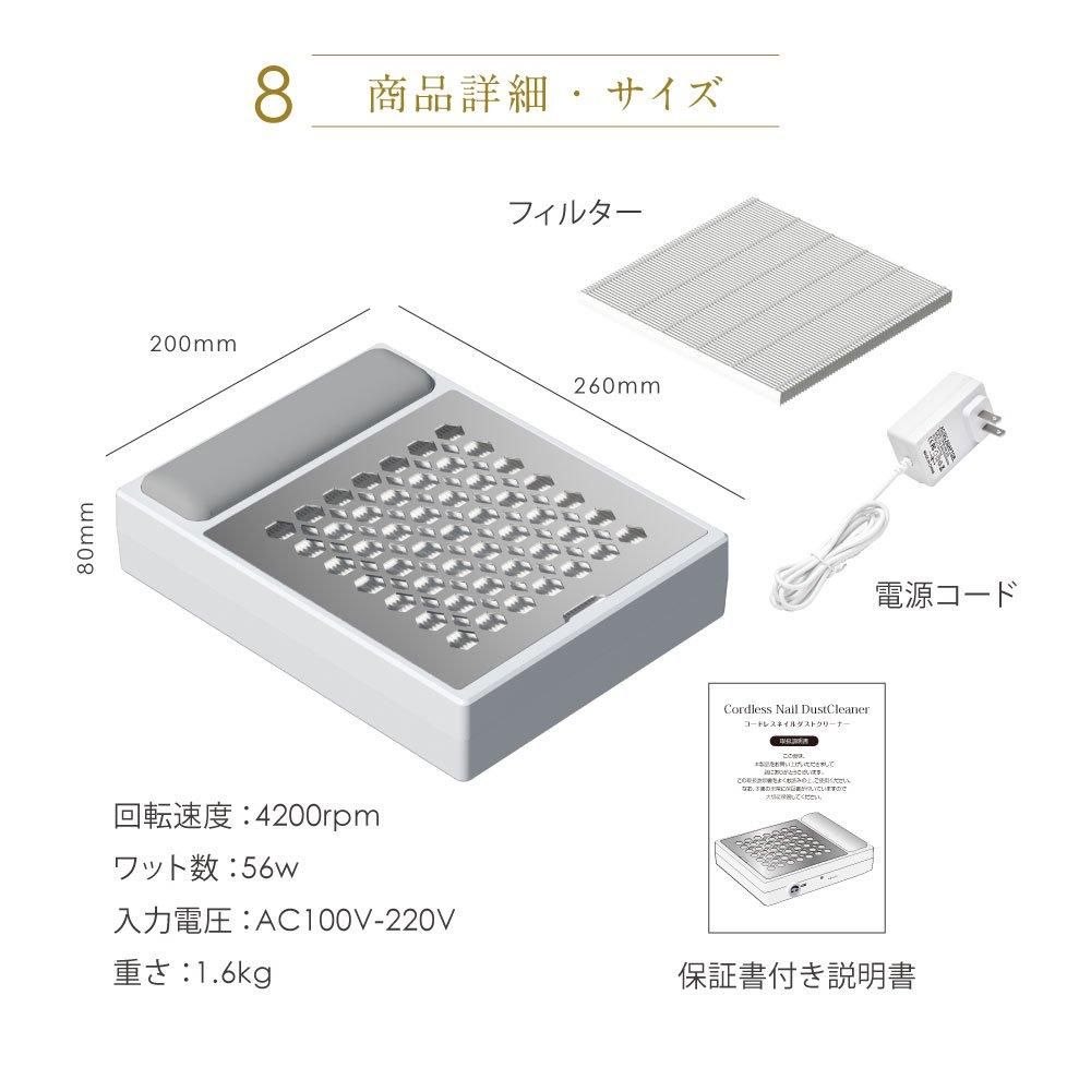 プチトル コードレス 集塵機 充電式 ダストコレクター - ネイルマシン
