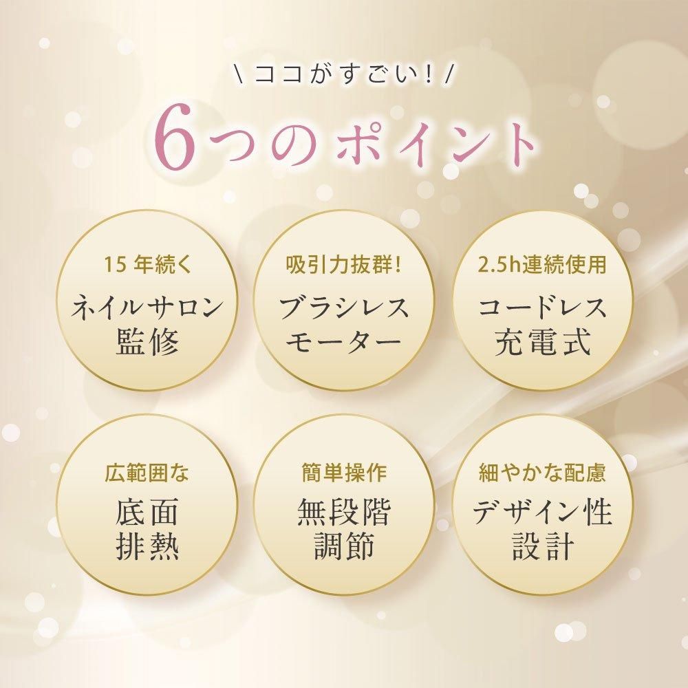 プチトル コードレス 集塵機 充電式 ダストコレクター - ネイルマシン