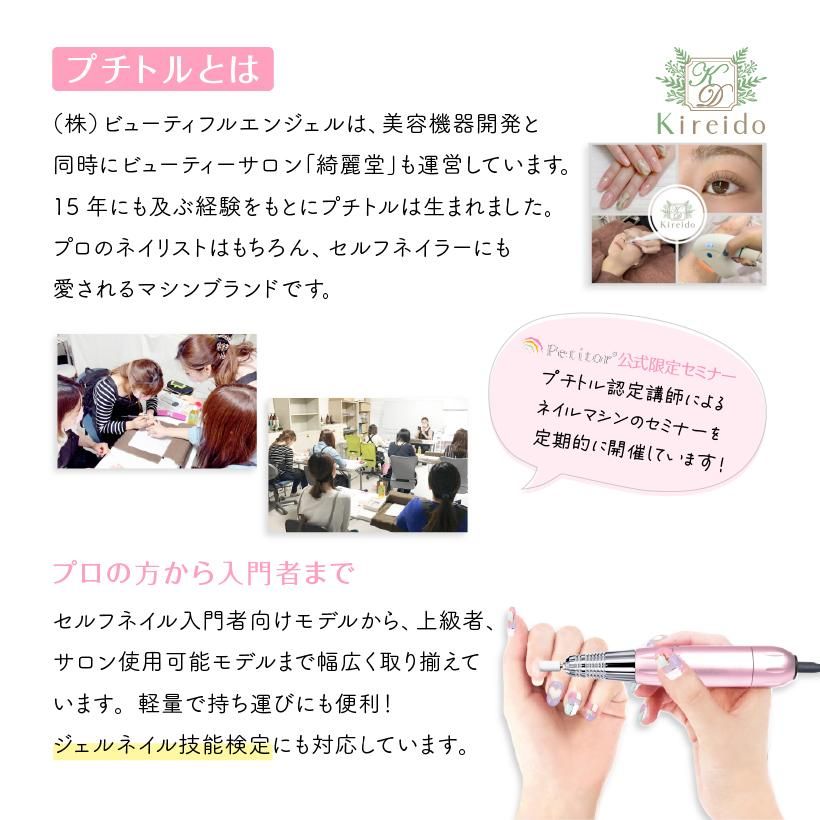 ネイル用3連ファン集塵機 - petitor