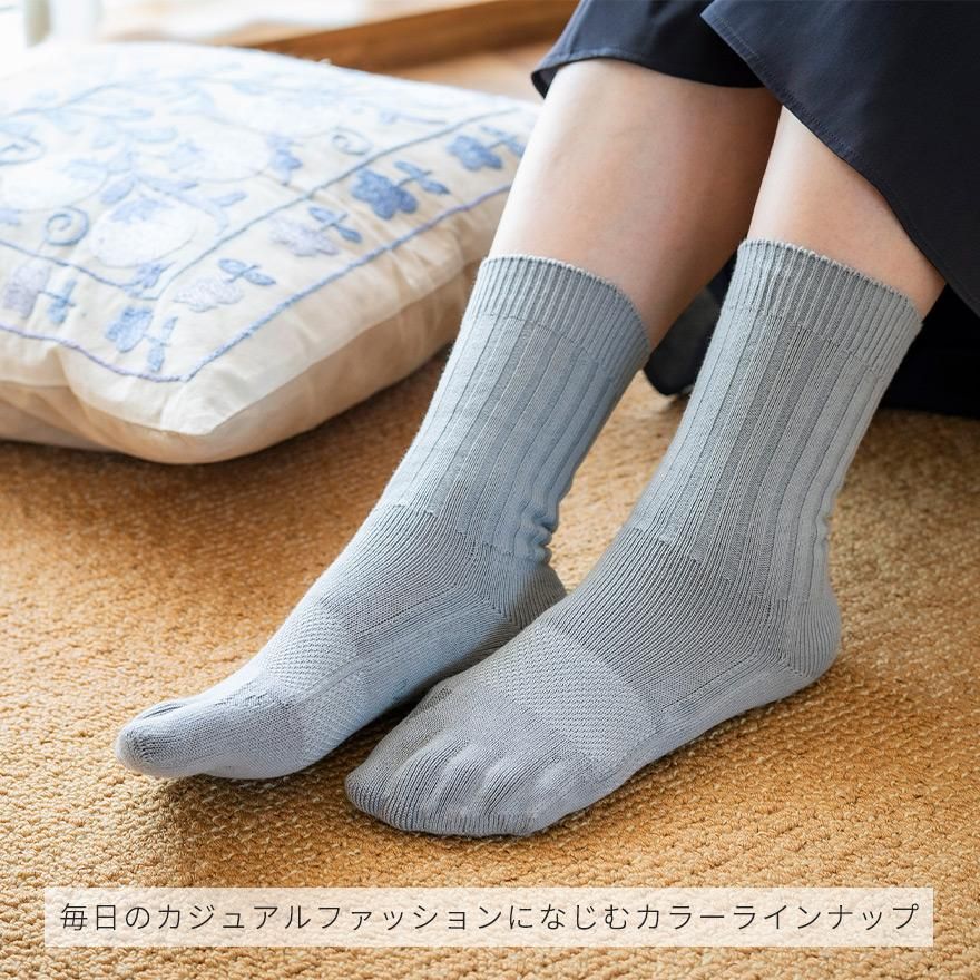 ケアソク公式オンラインショップ「ととのえる ベーシック 同色3足