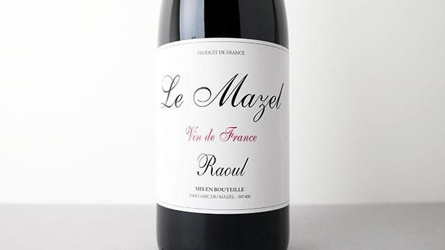 2640] Raoul 2021 Le Mazel / ラウル 2021 ル・マゼル - ナチュラル