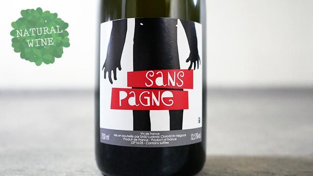 2250] Petillant Naturel San Pagne 2016 Ludovic Chanson