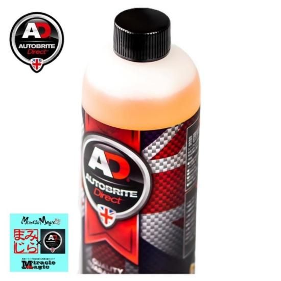 フォームランス マジフォーム500 泡洗車 スノーフォーム 高圧洗浄機