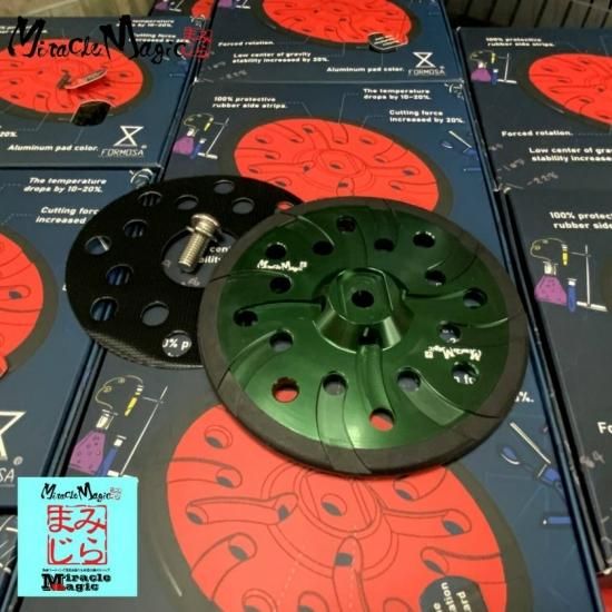 ミラマジ アルミバッキングプレート 台湾正規品 RUPES ルペス 専用品