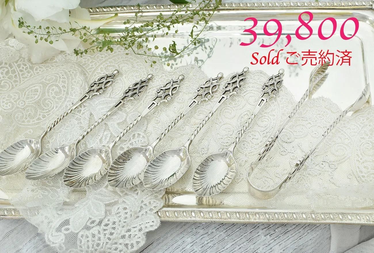 純銀SIVER950 ティースプーンセット 6本 約87g 純銀SIVER950 スプーン